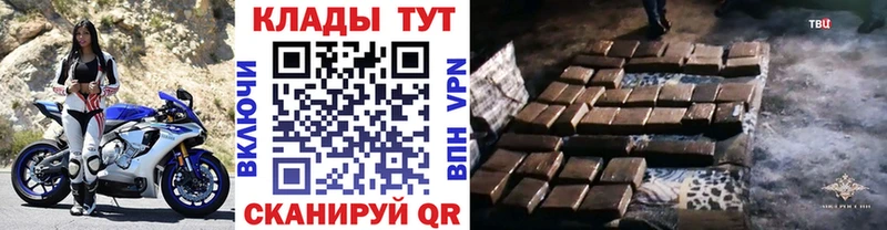Где найти наркотики Мещовск COCAIN A-PVP Амфетамин МЕФ Бошки Шишки