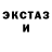 MDMA кристаллы PTV KOT