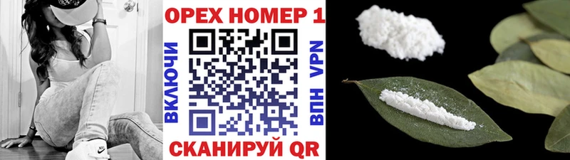 как найти наркотики  мега ссылки  COCAIN Columbia  Мещовск 