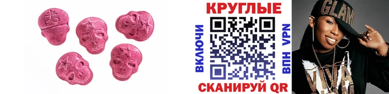 Экстази Punisher  Мещовск 