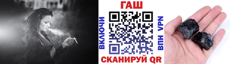 цены наркотик  Мещовск  ГАШ Изолятор 
