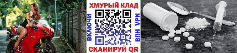 Героин афганец  Мещовск 