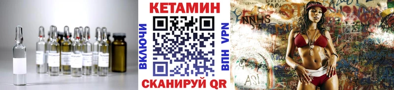 КЕТАМИН VHQ  наркошоп  Мещовск 
