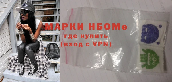 мет Абинск