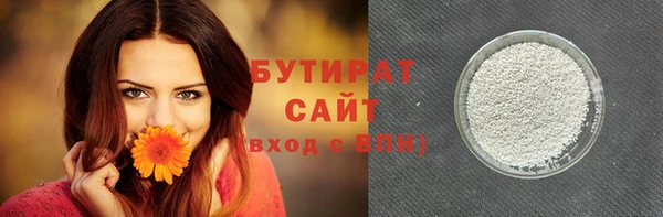 спиды Абаза