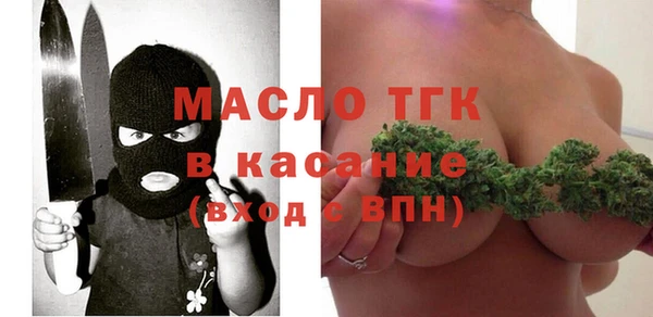 соль ск Абдулино