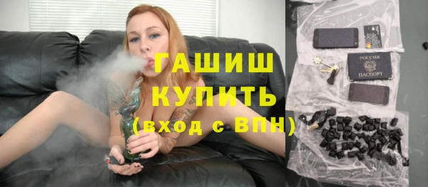 мет Абинск