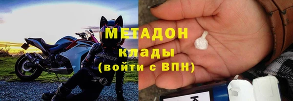 спиды Абаза