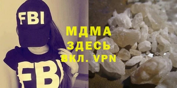 спиды Абаза