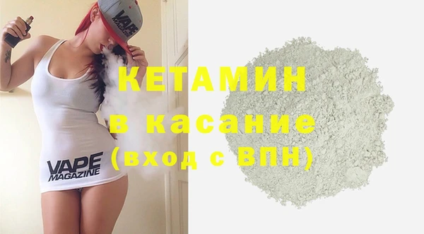 мет Абинск