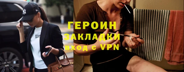 мет Абинск