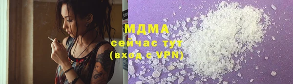 соль ск Абдулино