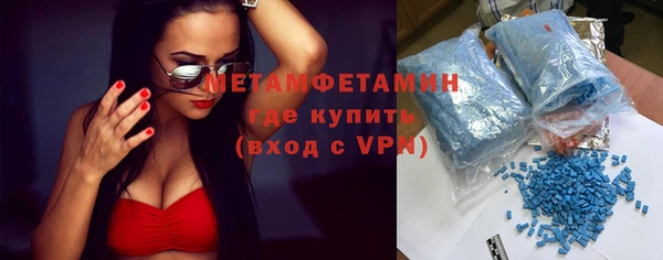 спиды Абаза