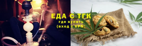 мет Абинск