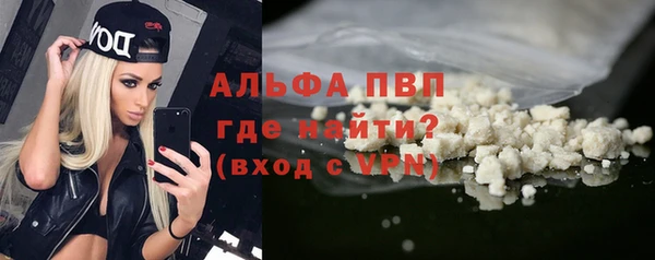 мет Абинск