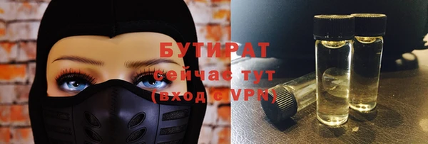 спиды Абаза