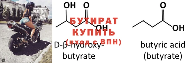 соль ск Абдулино