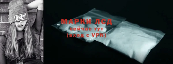 спиды Абаза