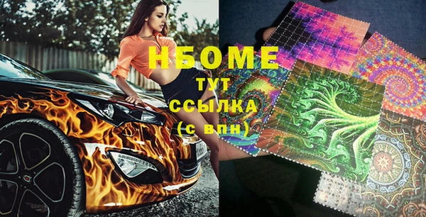 мет Абинск