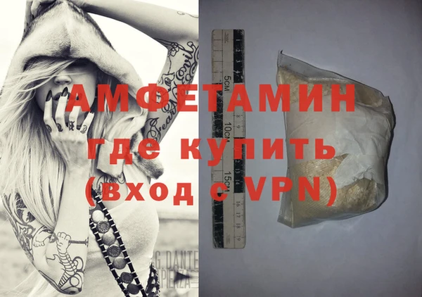 мет Абинск