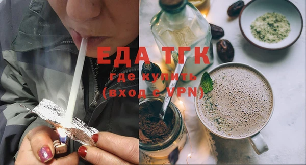 соль ск Абдулино