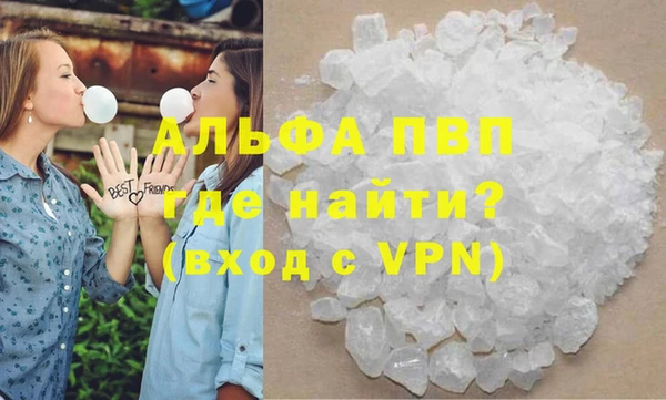 спиды Абаза