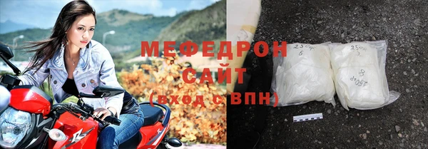 мет Абинск