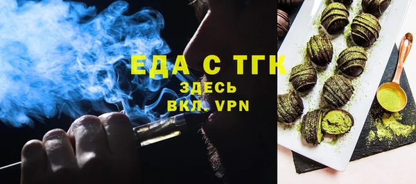 соль ск Абдулино