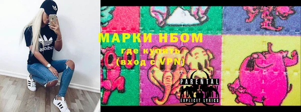 мет Абинск