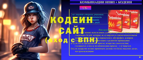 соль ск Абдулино