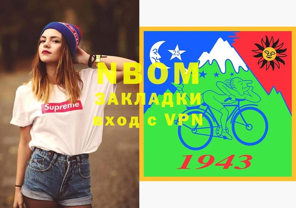 спиды Абаза
