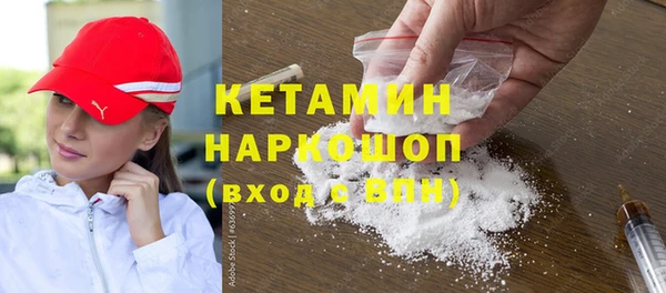 соль ск Абдулино