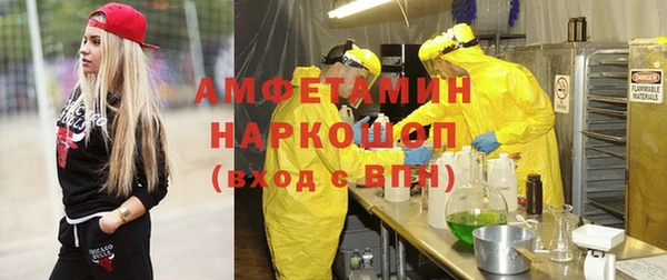 соль ск Абдулино