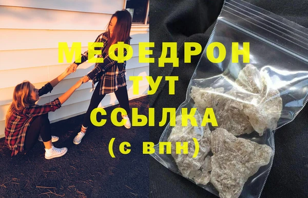 мет Абинск