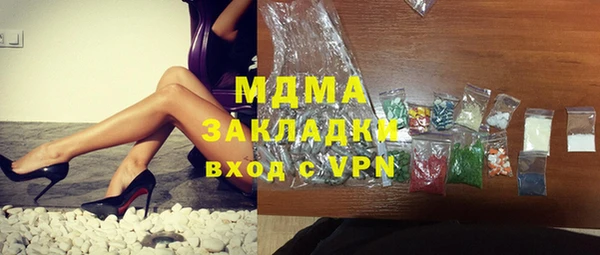 трава Алексеевка