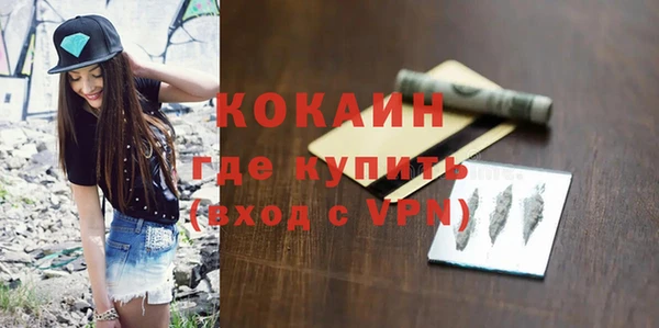 мет Абинск