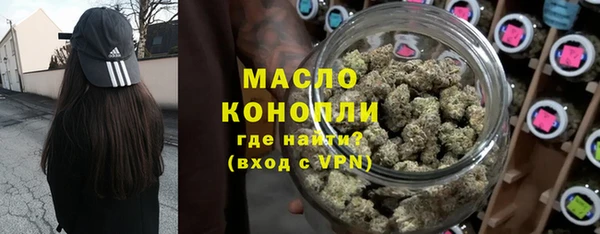 мет Абинск