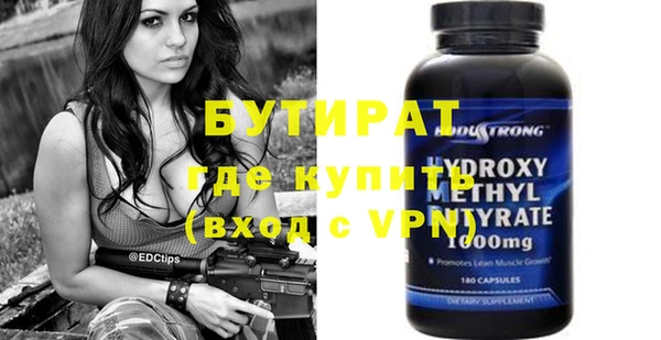 мет Абинск