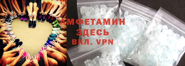 соль ск Абдулино