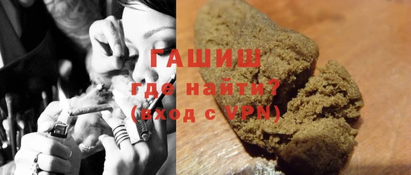 мет Абинск