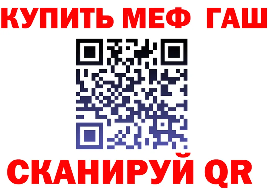 МЕФ 4 MMC ссылки это МЕГА Мещовск