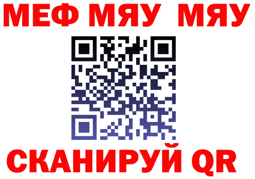 А ПВП VHQ зеркало дарк нет блэк спрут Мещовск