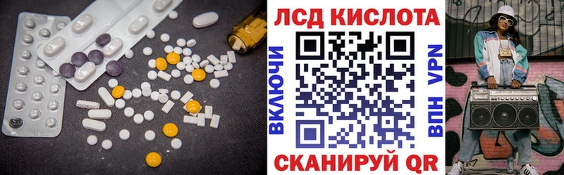 LSD-25 экстази ecstasy  что такое наркотик  Мещовск 