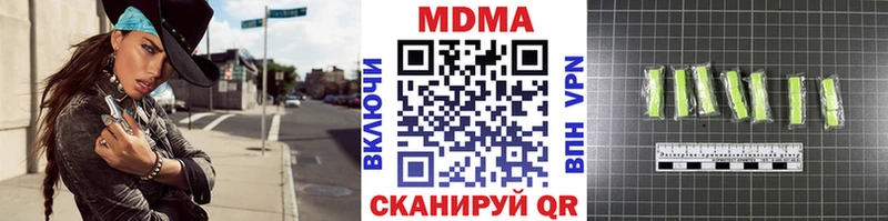 цена наркотик  Мещовск  МДМА кристаллы 