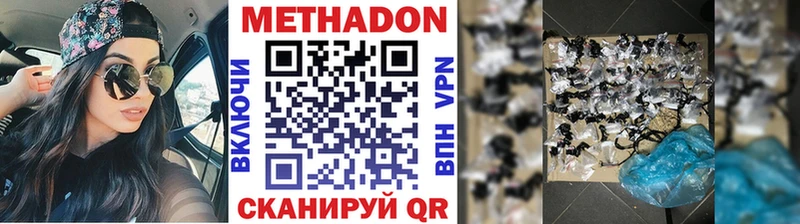 МЕТАДОН белоснежный  где найти   Мещовск 