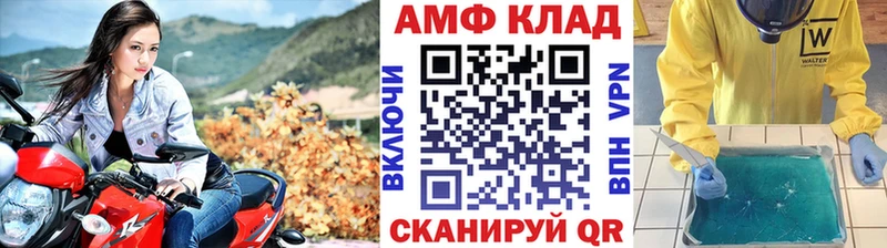 купить наркотики сайты  Мещовск  Первитин Methamphetamine 