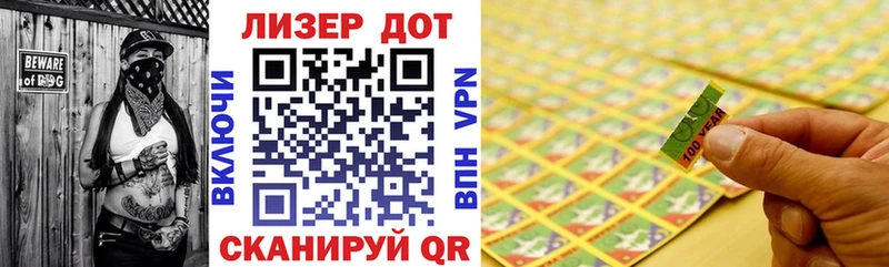 Марки 25I-NBOMe 1500мкг  blacksprut ссылки  Мещовск 