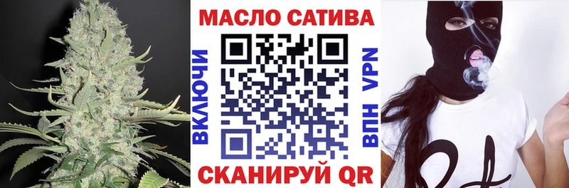 ТГК вейп маркетплейс Telegram Мещовск наркота