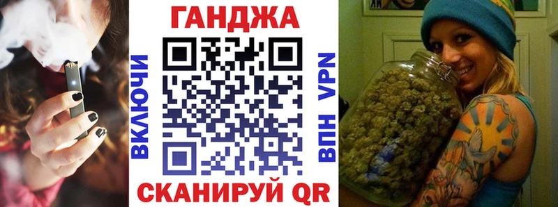 Каннабис конопля Мещовск