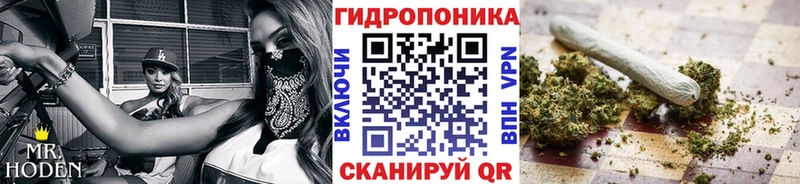 это формула  Мещовск  Бошки марихуана VHQ 
